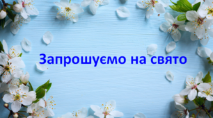 Сценарій весняного ранку для старшої групи "Весняний телемарафон"