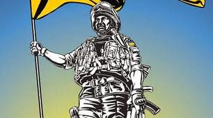Агресія РФ проти України.