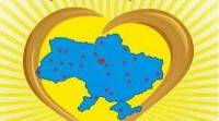 Виховна година на тему: "Повага до людей. Вміння прощати"