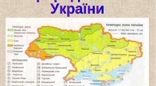 Контрольна робота на тему: "Природні зони України"
