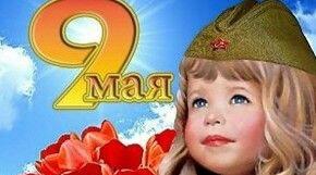 "ПЕРЕМОЗІ - 75". Тематична он - лайн виставка дитячого малюнку.