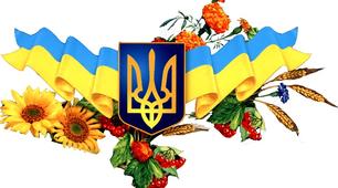 Консультація для батьків на тему: "Як виховати маленького патріота".
