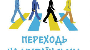 Семестрова контрольна робота з мови. 7 клас