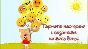 Складні речення. Пряма мова. Діалог 