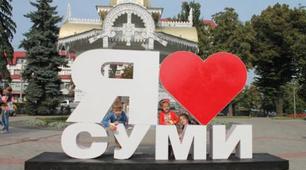 1-4 класи. Найцікавіші пам'ятники Сумщини.