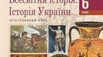 Виникнення християнства. Римська імперія в 3 - на початку 4 ст.
