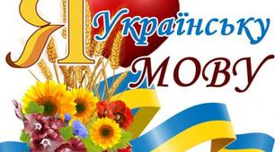 Підготовка до ЗНО