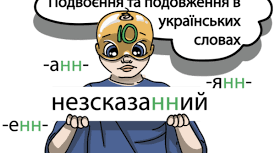 До ЗНО залишилося...
