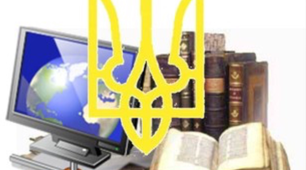 Посадові обов`язки педагога 