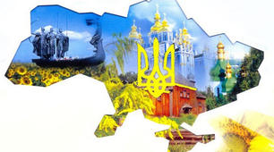 Інтегроване заняття в старшій групі ЗДО: "Люблю Україну, всім серцем люблю!".