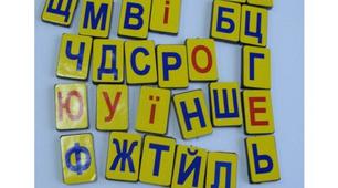 Тести "Підсумкова контрольна робота з української мови для 5 класу"