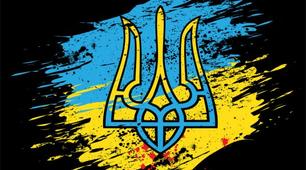 THE STATE OF UKRAINE