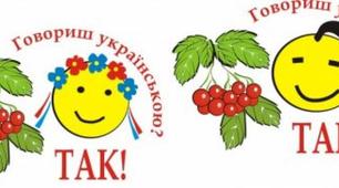 Перевірка мовних знань з теми "Речення".