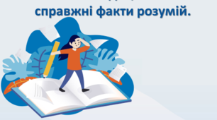 Презентація до уроку. Казка – вигадка, та в ній – справжні факти розумій. Микола Возіянов «Сонечко»