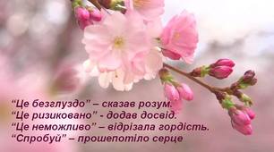 (Копія) Повторення вивченого про числівник ЗНО