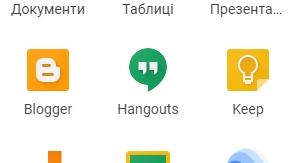 Використання офісних веб-програм