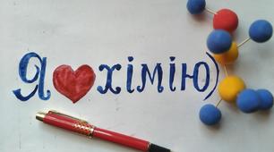 Контрольна робота з Хімії 10 клас (підсумкова за ІІ семестр)