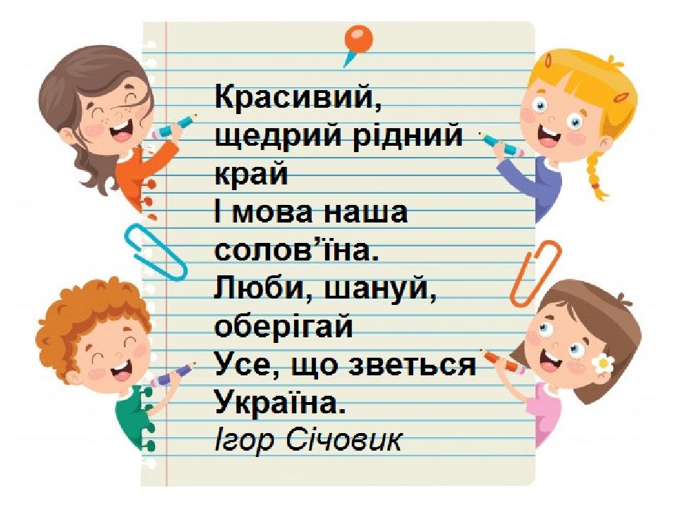 Презентация разговоры о важном 4 класс