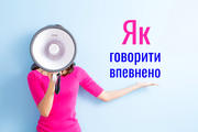 Як не охрипнути після 7 уроків: корисні поради від освітнього експерта