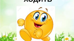 Дієслово