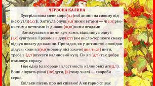 Списування