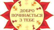 Карта добрих справ. Проводимо час на карантині  з користю