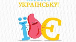 Матеріал "Фразеологізми античного походження"