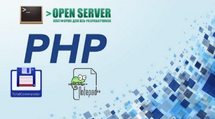 Установка web- сервера для навчання php