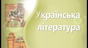 Контрольний тест  за 2 семестр. Тема: Історичне минуле нашого народу. Рідна Україна та світ природи.