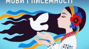 Інтелектуальна гра. "Конкурс знавців української мови для учнів 3 класу. "