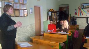 Анкета."Вивчення методичної підготовки та діяльності вчителя"