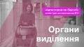 Методична розробка практичного заняття з Фізіології людини