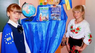 ПЕРШИЙ ДЗВОНИК.  БІБЛІОТЕЧНИЙ УРОК-ВОЯЖ  "ЄВРОПА НАШ СПІЛЬНИЙ ДІМ - КОЛИСКА УСІХ КРАЇН"