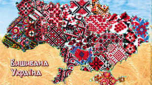 Рідна Україна. Світ природи