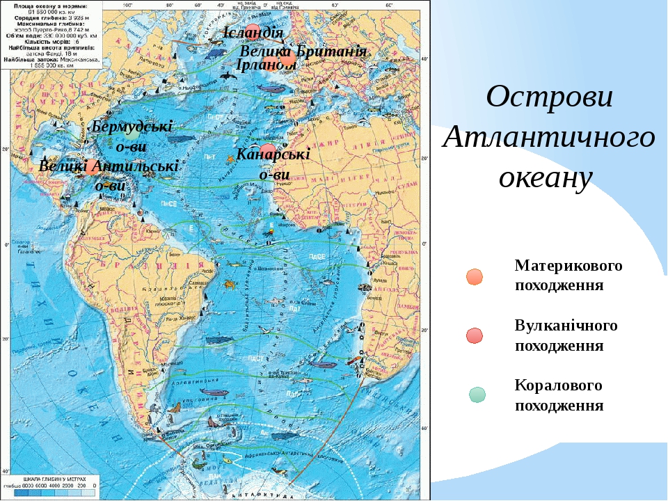 Карта атлантики со странами крупно на русском