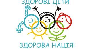Комплекс ЗРВ для розминки на уроках ФК