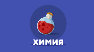9 клас Контрольна робота за ІІ семестр