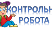  Підсумковий тест з біології для 6 класу