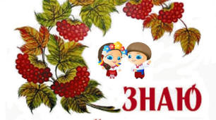 (Копія) (Копія) Тест  "Речення" українська мова 2 клас.  