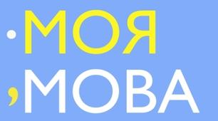 Контрольна робота з теми “Речення з однорідними членами. Звертання. Вставні слова” 