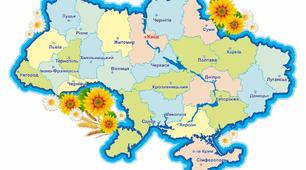 Перевірна робота по темі «Природні зони України»