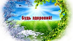 Соціальні чинники здоров’я , 7 клас