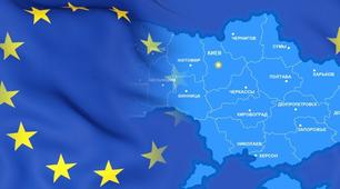 Украина и Европейский Союз