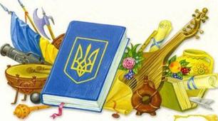 Україна в умовах незалежності