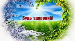 КОНТРОЛЬНА РОБОТА. ЛЮДИНА ТА ЇЇ ОРГАНІЗМ