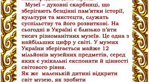 Консультація для батьків дітей дошкільного віку