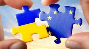 УКРАЇНА - ЦЕ ЄВРОПА!
