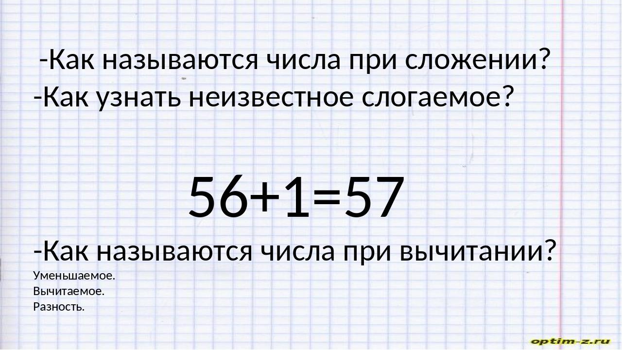 Дано двузначное число получить число образованное при перестановке цифр заданного числа блок схема