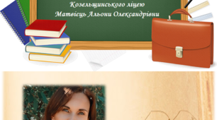 Індивідуальний план роботи під час карантину.