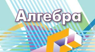 Підсумкова контрольна робота (3 варіант)